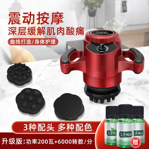卡丹斯(kadas)磁力瘦振動按摩碎脂儀器機美體抖脂瘦身震動經絡疏通