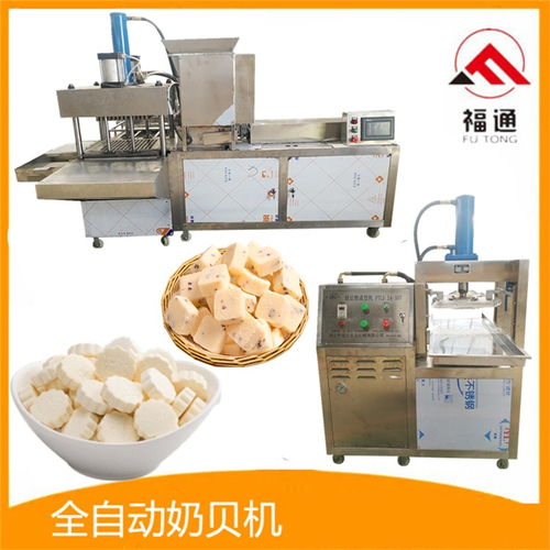 內蒙古特產制作酪酥糕機器 全自動奶酥糕機 奶糕壓塊成型設備