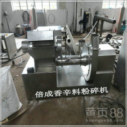 【食品粉碎機(jī)蘆薈細(xì)粉機(jī)碎骨粉粉碎機(jī)】-